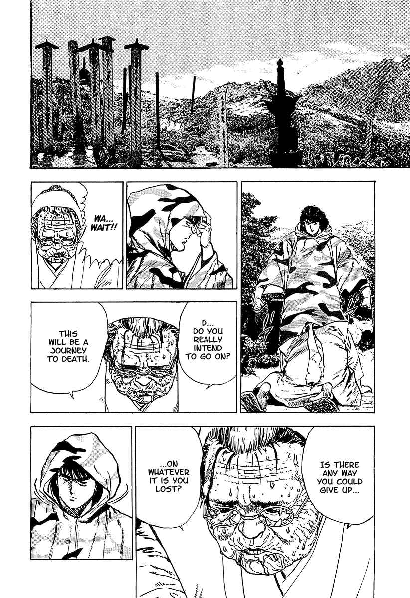 Page 11 Chapter 14 Riki-Oh