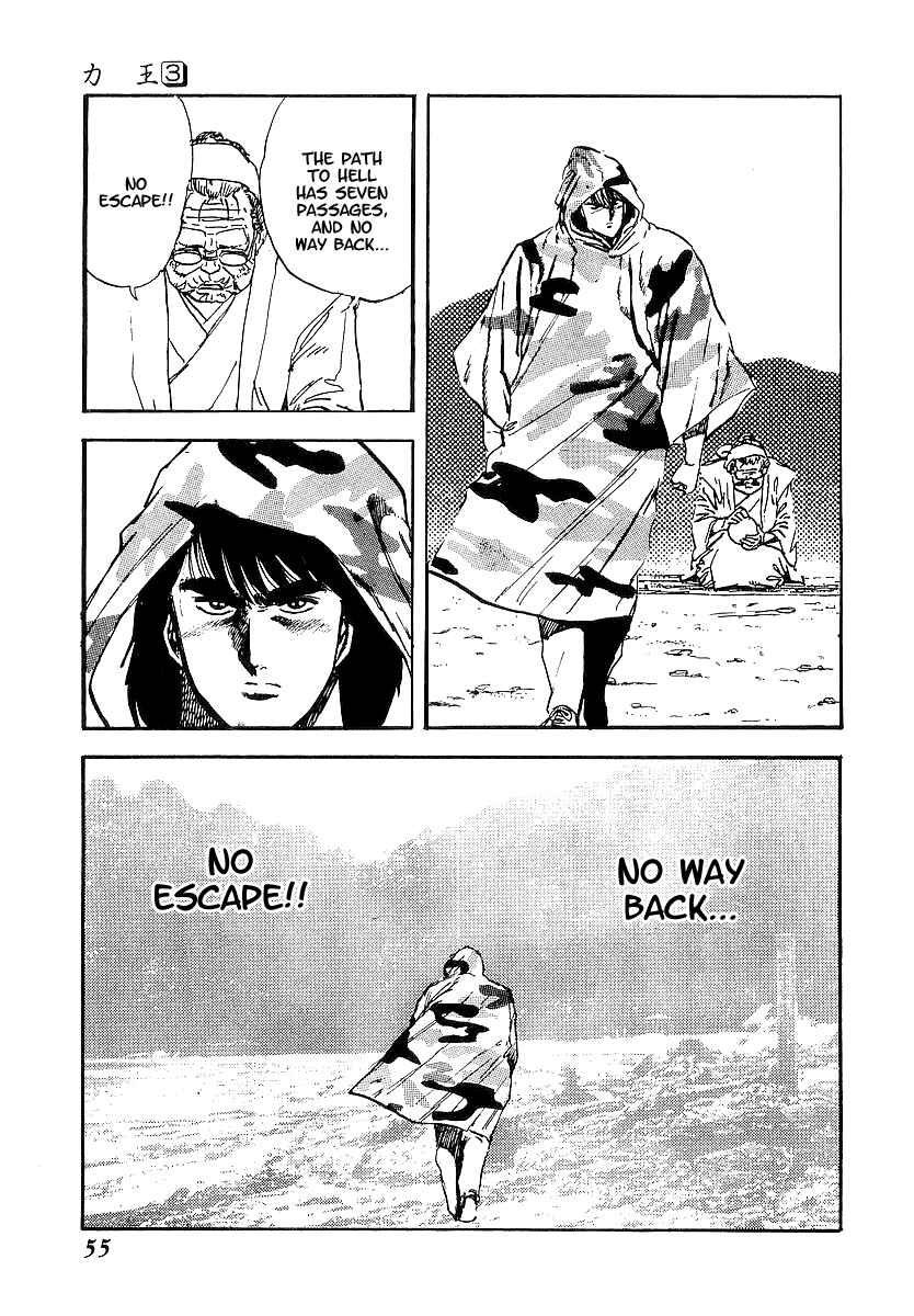 Page 12 Chapter 14 Riki-Oh