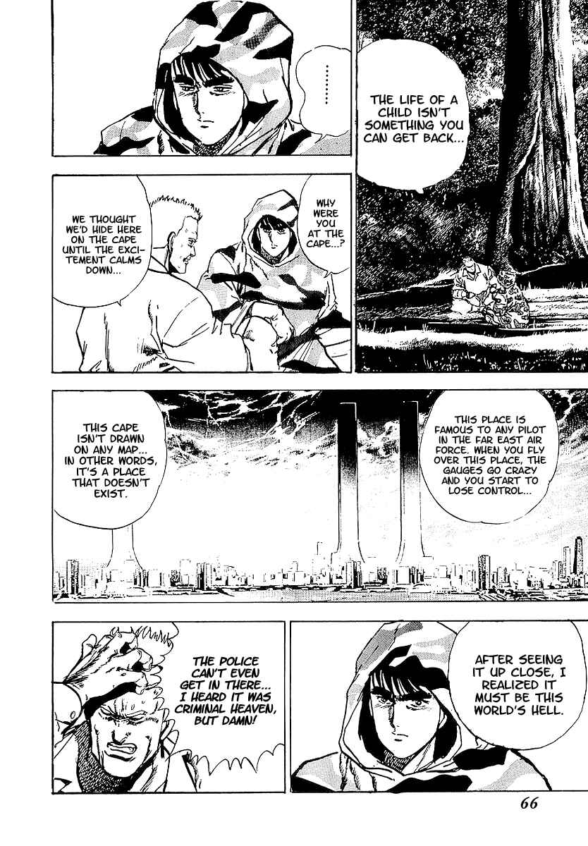 Page 22 Chapter 14 Riki-Oh