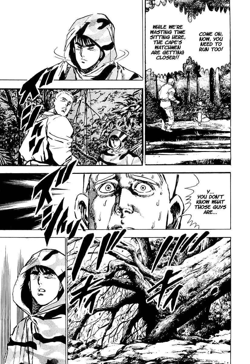 Page 23 Chapter 14 Riki-Oh