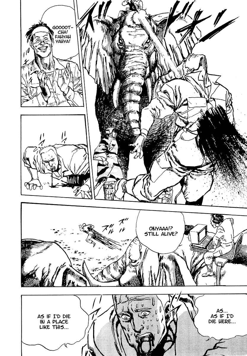 Page 25 Chapter 14 Riki-Oh