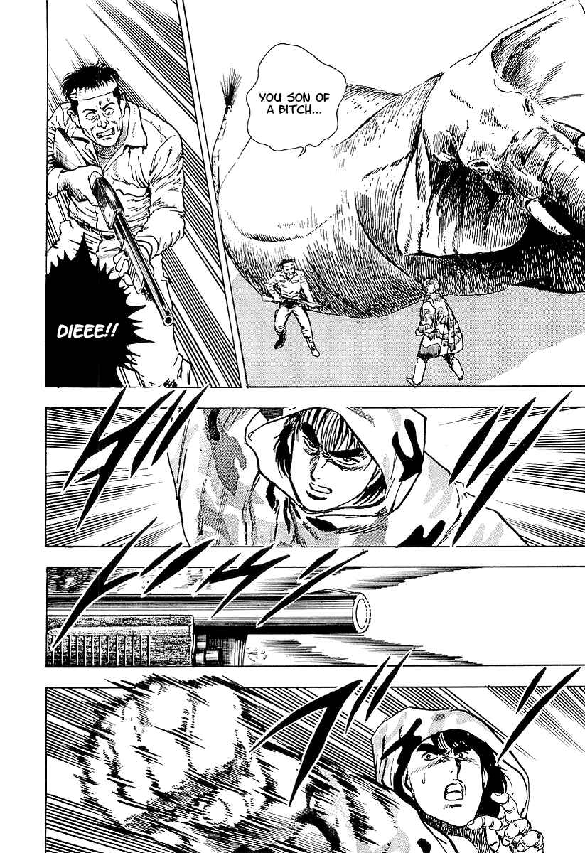 Page 33 Chapter 14 Riki-Oh