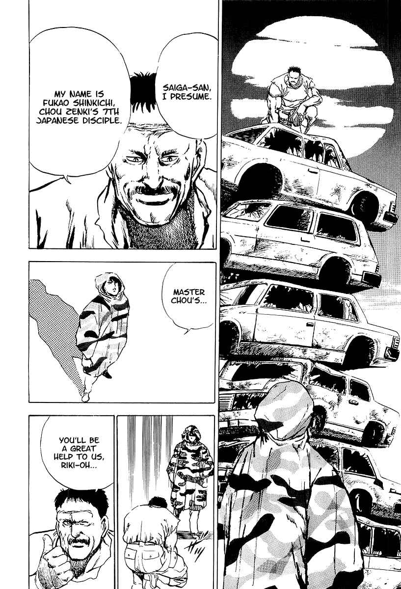 Page 37 Chapter 14 Riki-Oh