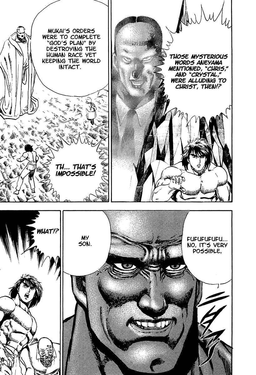 Page 12 Chapter 74 Riki-Oh