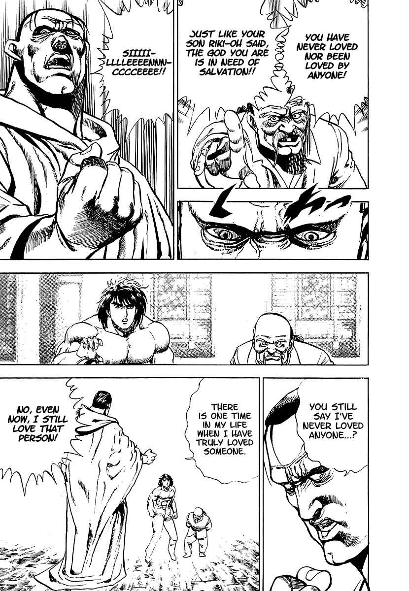 Page 17 Chapter 74 Riki-Oh