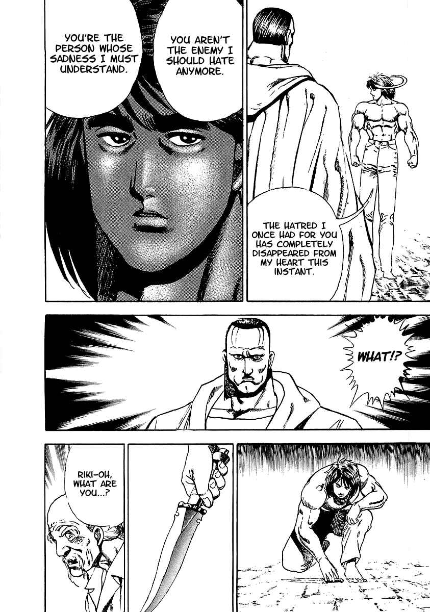Page 19 Chapter 74 Riki-Oh