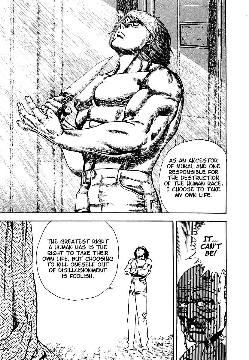 Page 20 Chapter 74 Riki-Oh