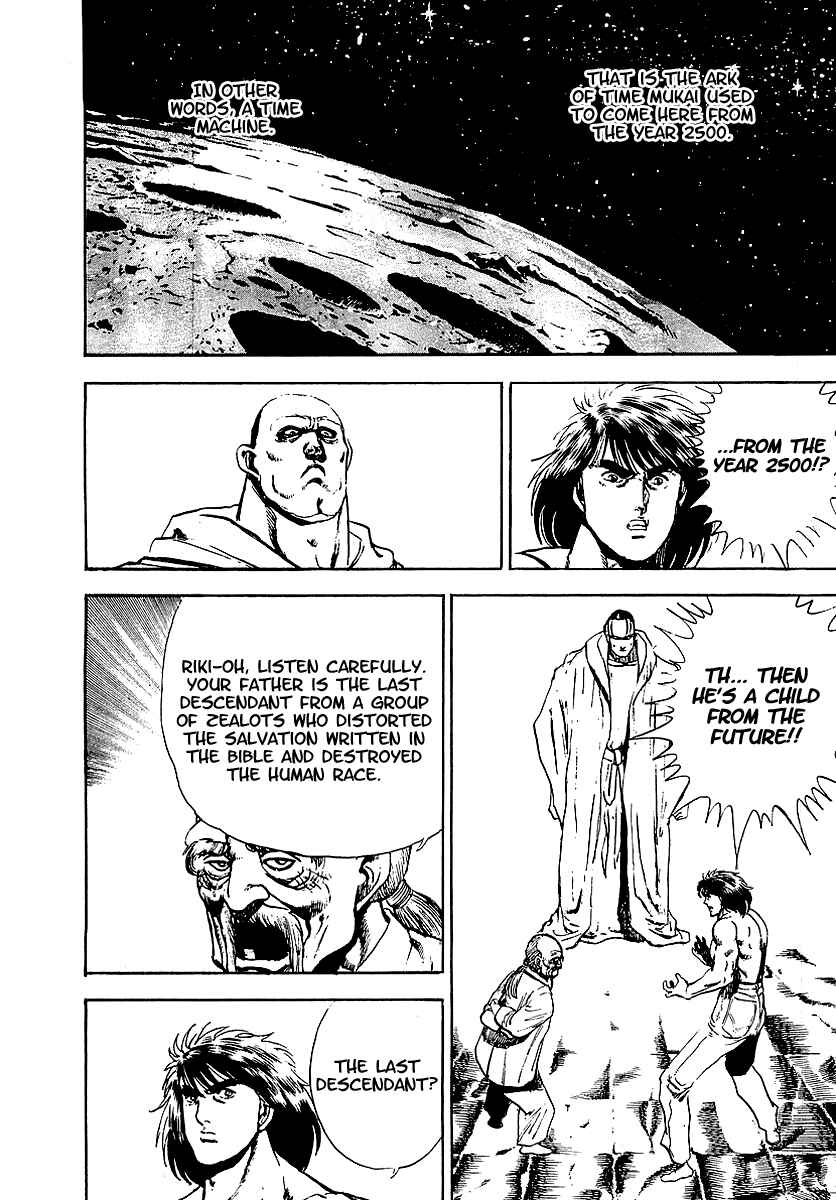 Page 7 Chapter 74 Riki-Oh