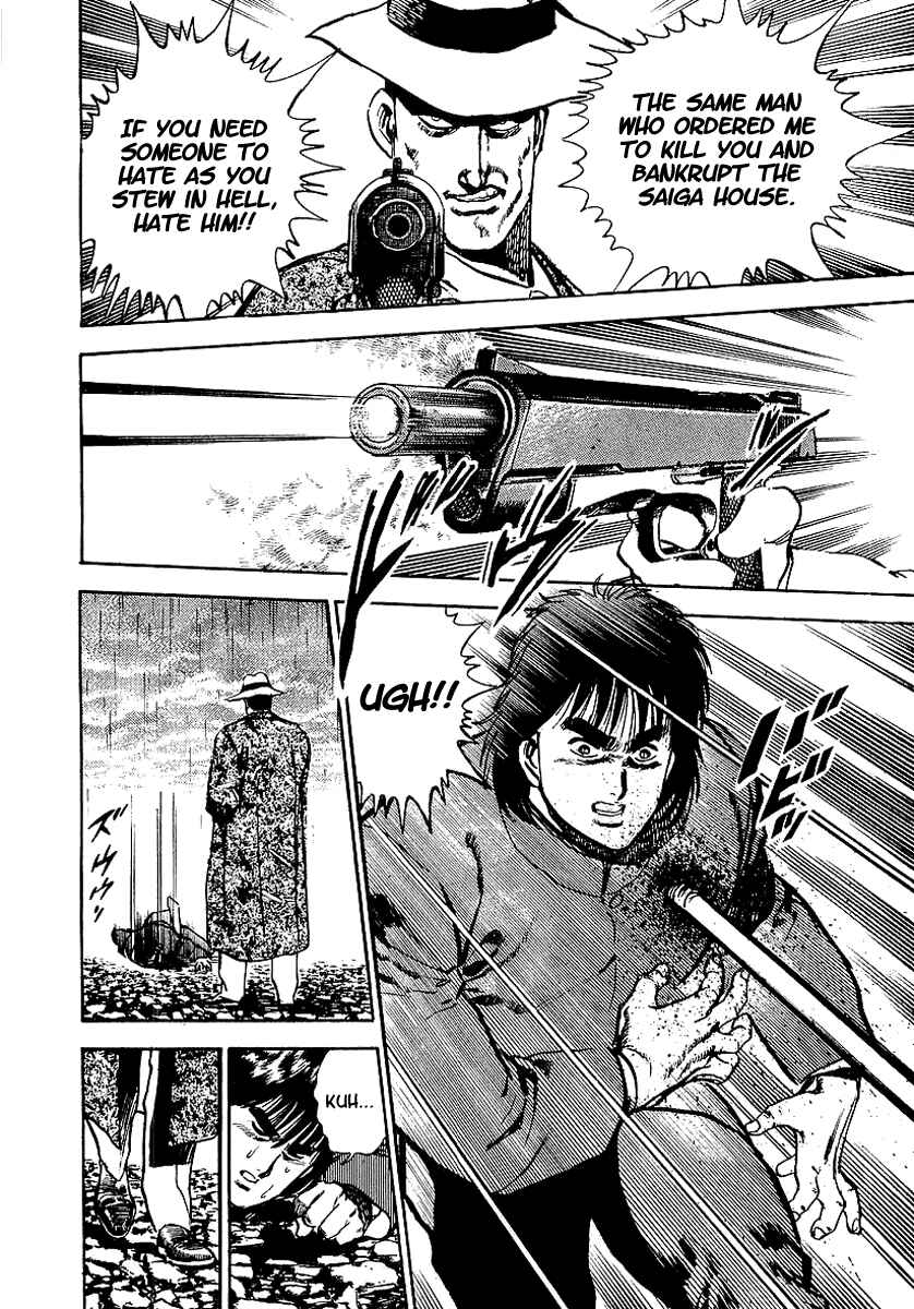 Page 11 Chapter 34 Riki-Oh