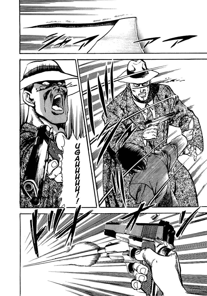 Page 13 Chapter 34 Riki-Oh
