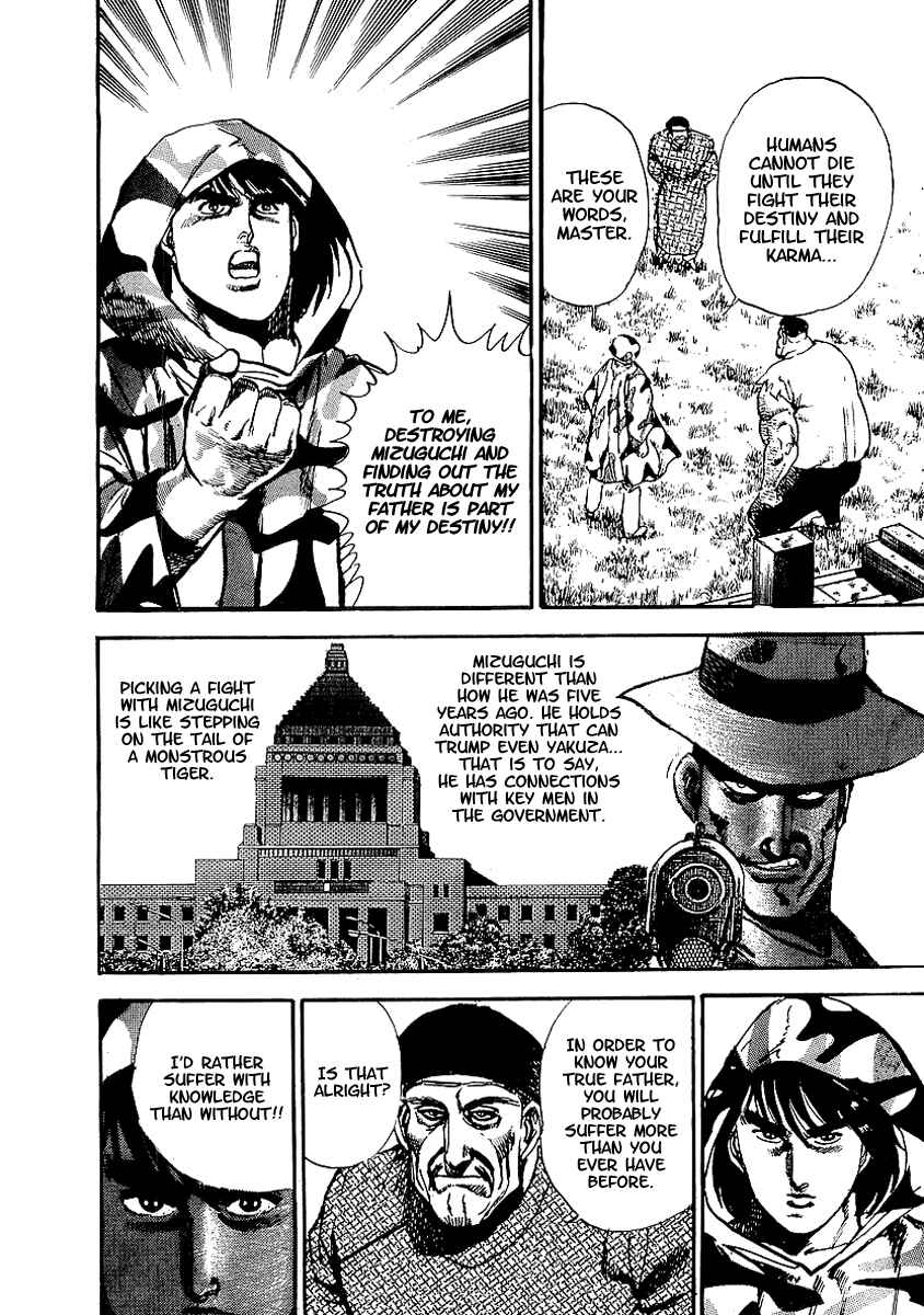 Page 17 Chapter 34 Riki-Oh
