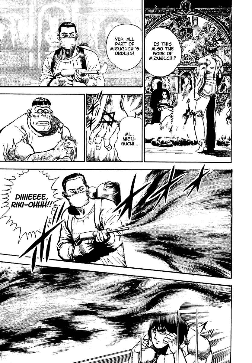 Page 33 Chapter 34 Riki-Oh