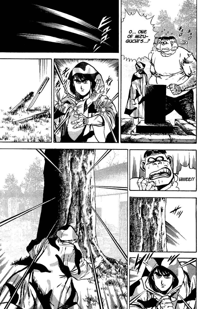 Page 4 Chapter 34 Riki-Oh
