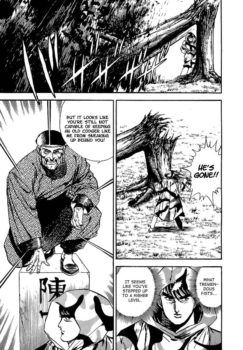 Page 6 Chapter 34 Riki-Oh
