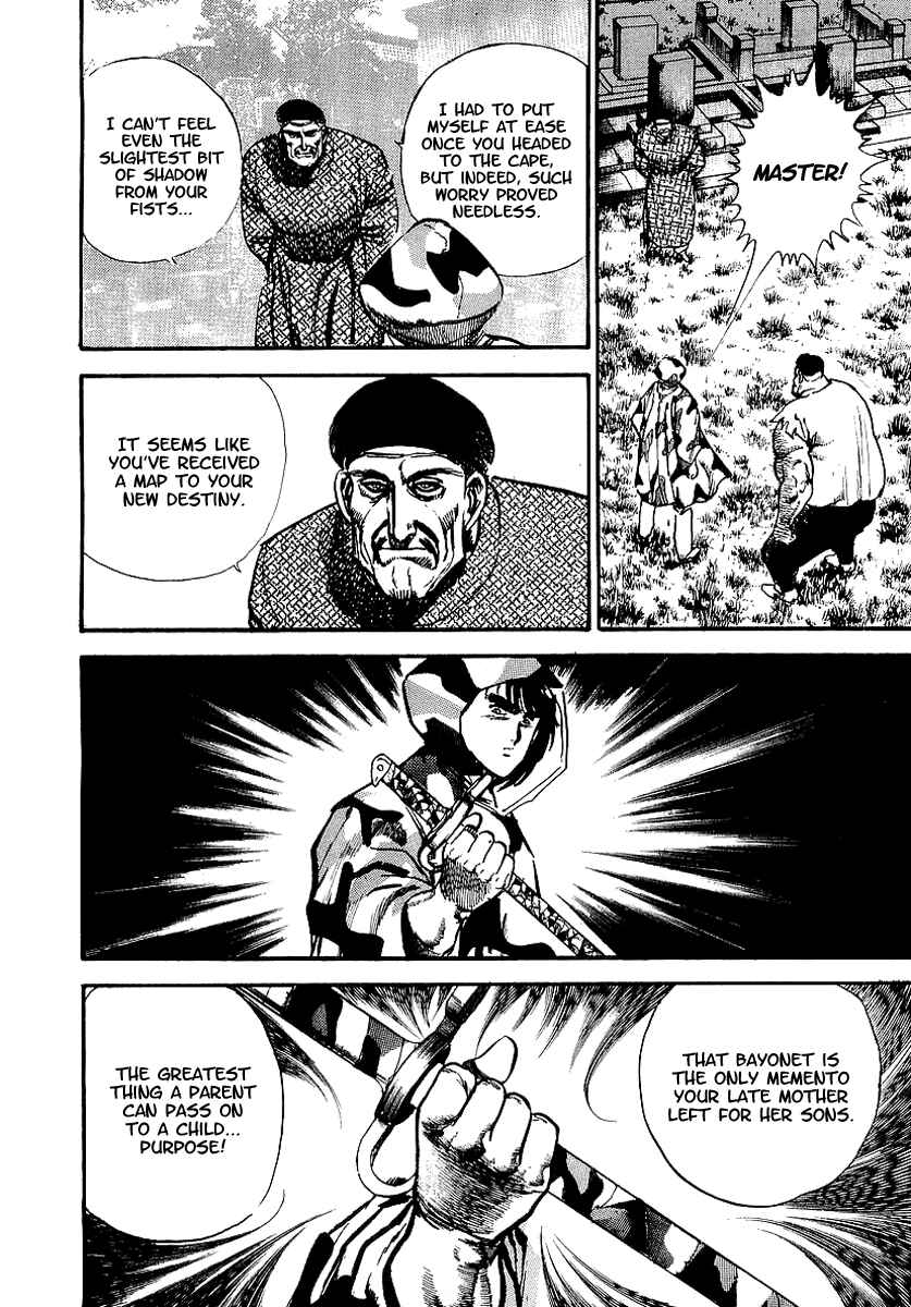 Page 7 Chapter 34 Riki-Oh