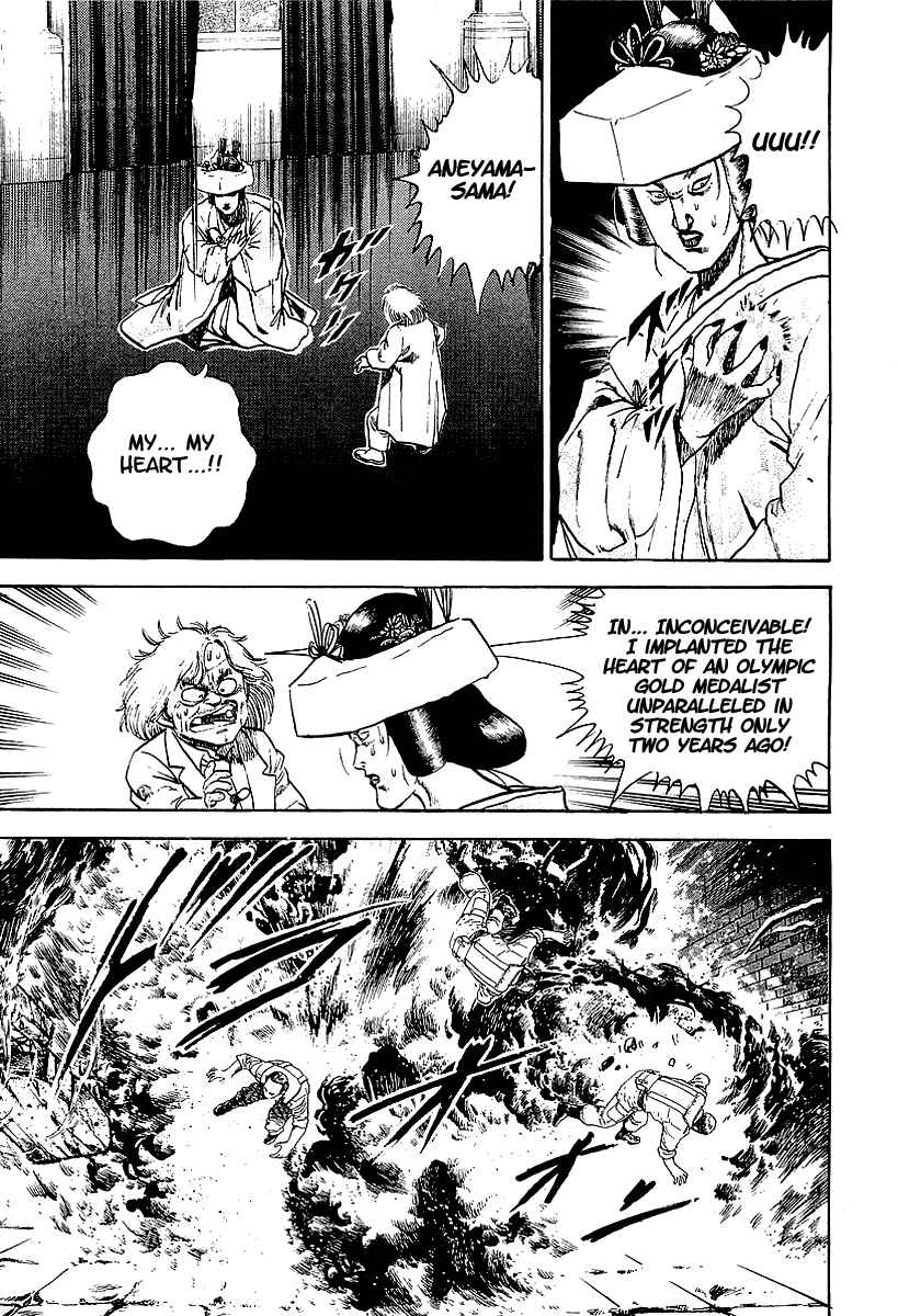 Page 10 Chapter 61 Riki-Oh