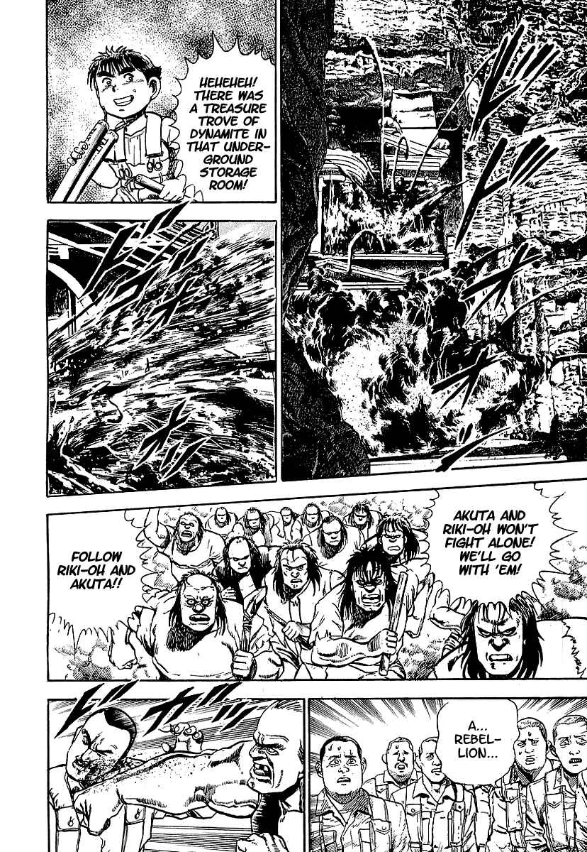 Page 11 Chapter 61 Riki-Oh