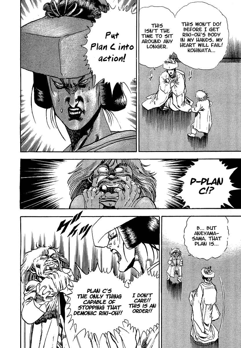 Page 13 Chapter 61 Riki-Oh