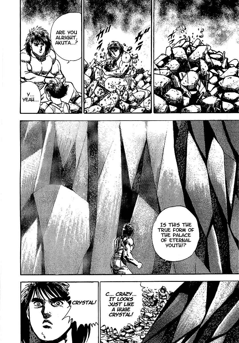 Page 18 Chapter 61 Riki-Oh