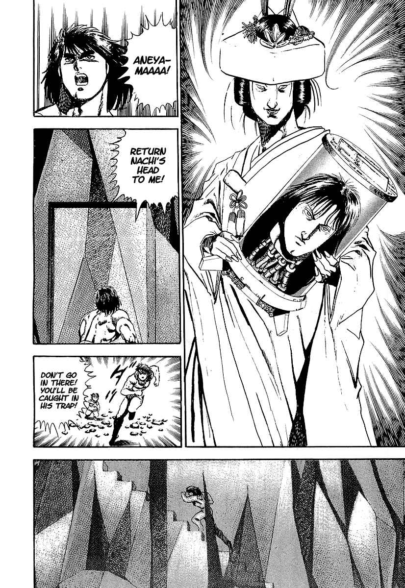 Page 20 Chapter 61 Riki-Oh