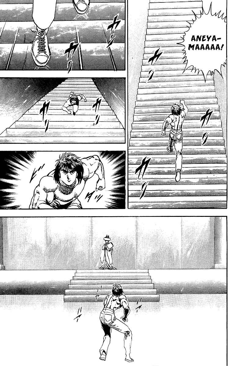 Page 21 Chapter 61 Riki-Oh