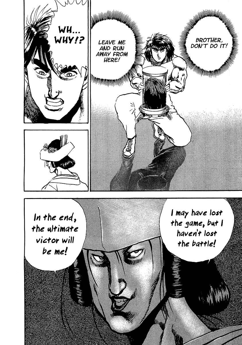 Page 24 Chapter 61 Riki-Oh