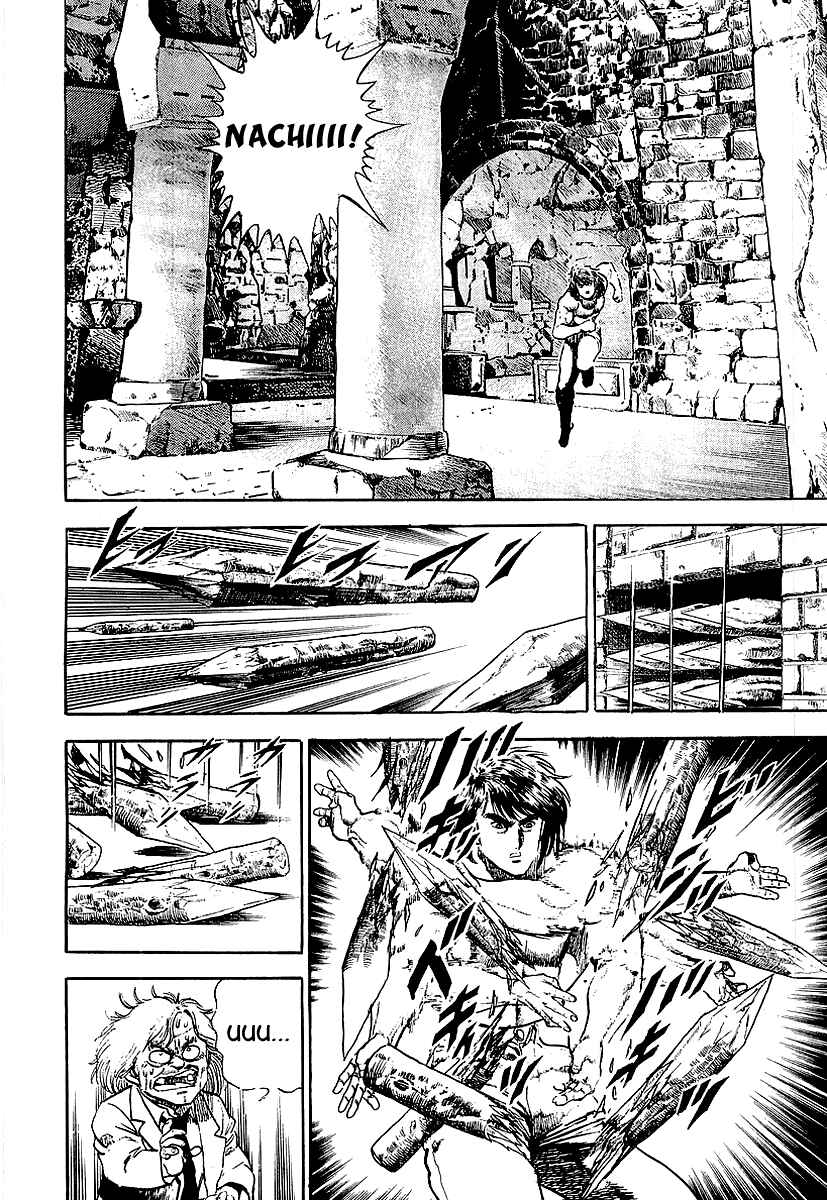 Page 3 Chapter 61 Riki-Oh