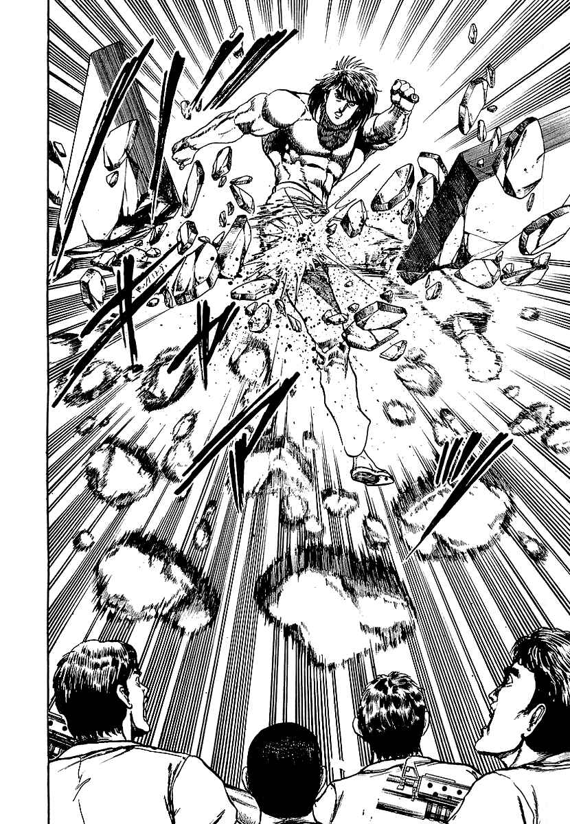 Page 7 Chapter 61 Riki-Oh