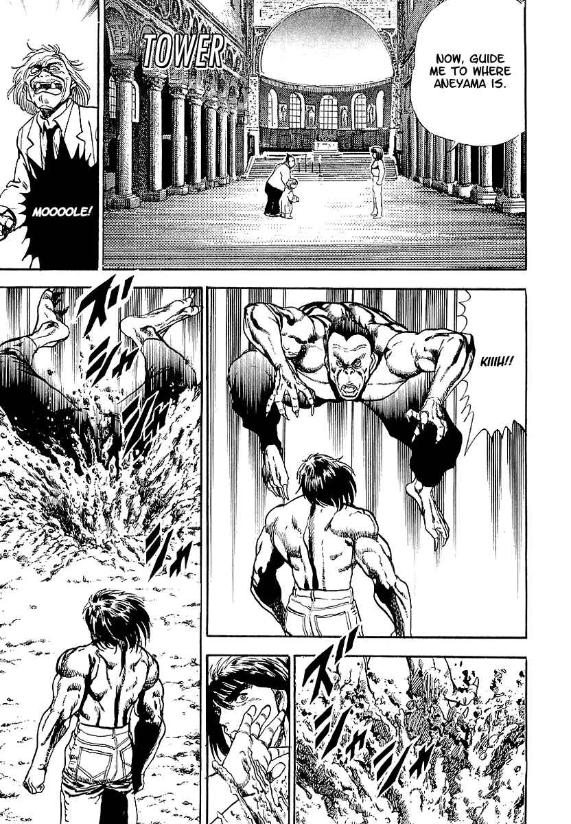Page 1 Chapter 52 Riki-Oh