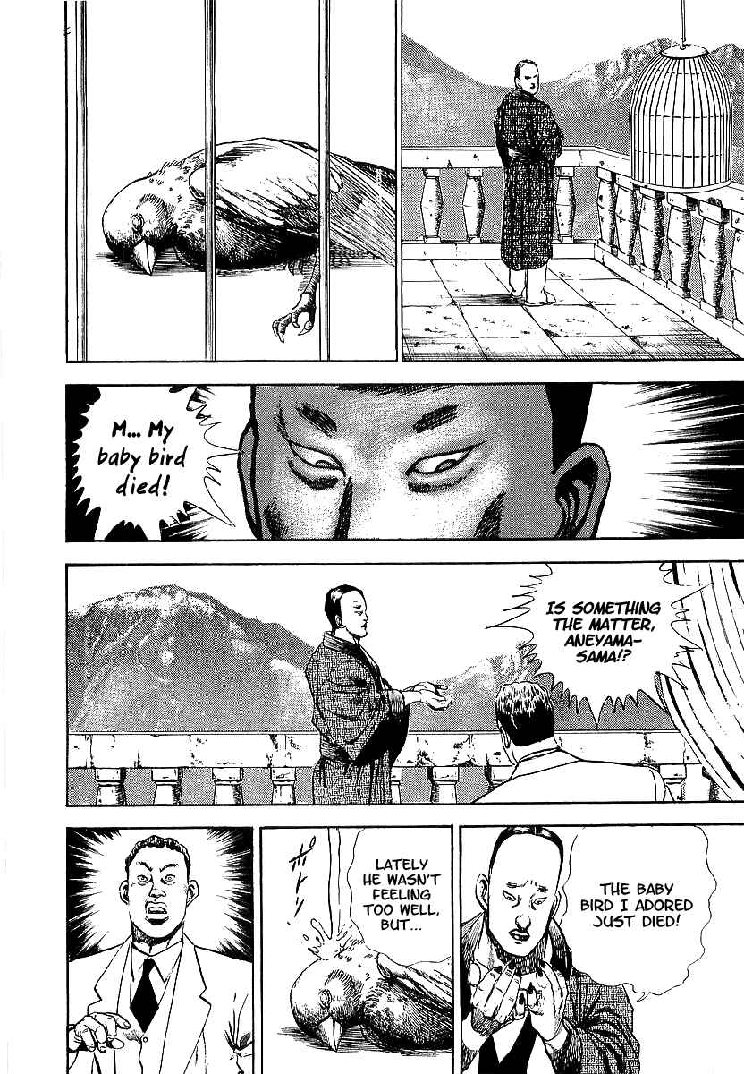 Page 11 Chapter 52 Riki-Oh