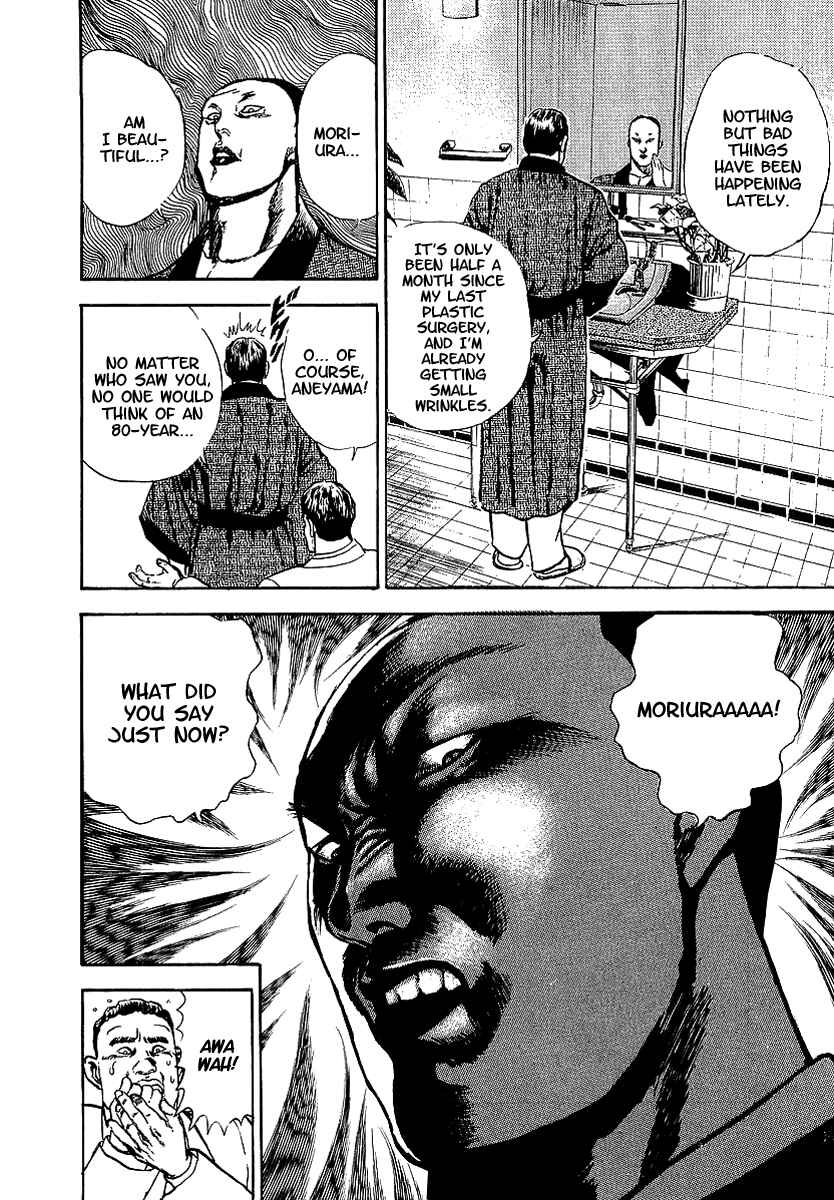 Page 13 Chapter 52 Riki-Oh