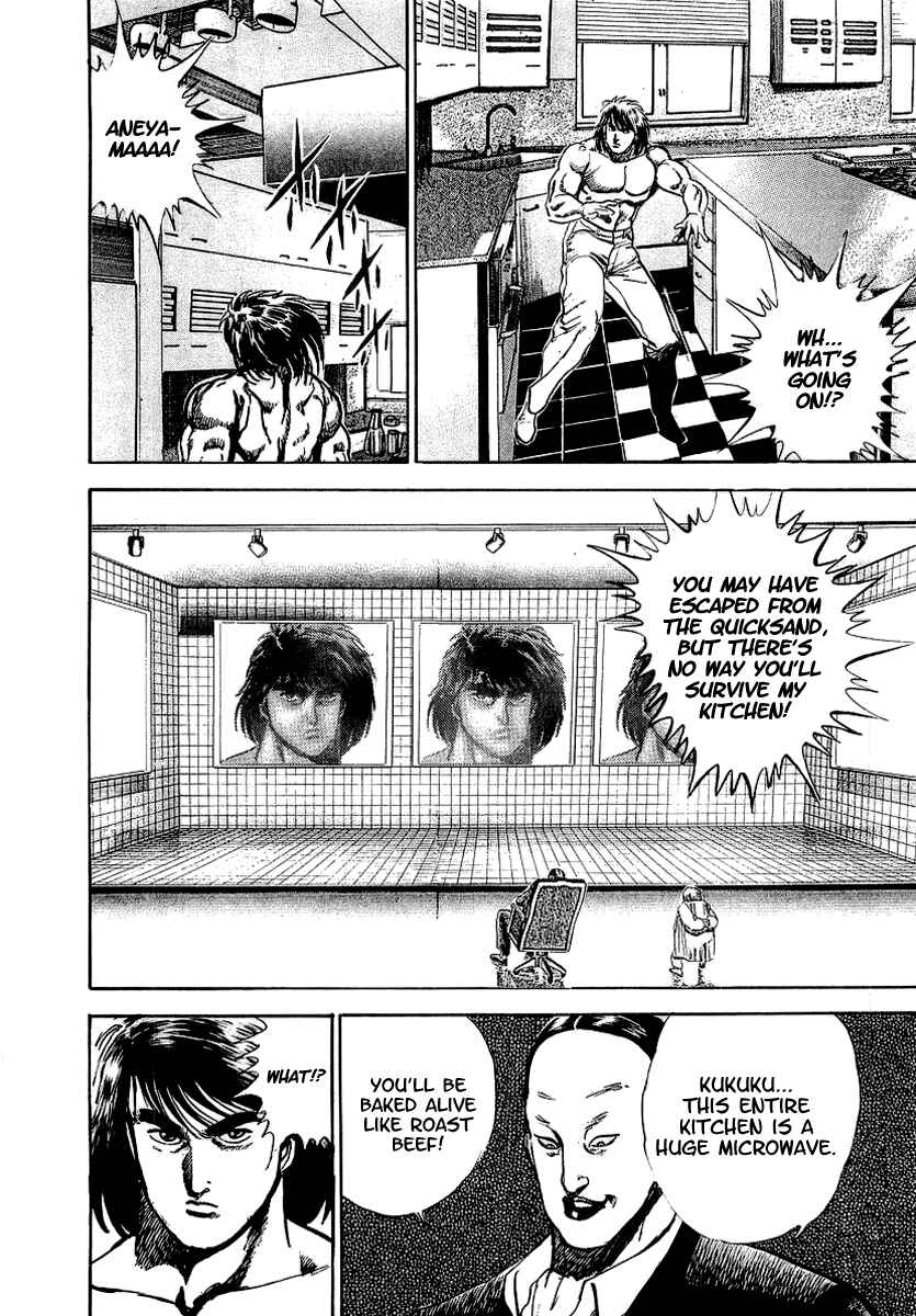 Page 25 Chapter 52 Riki-Oh