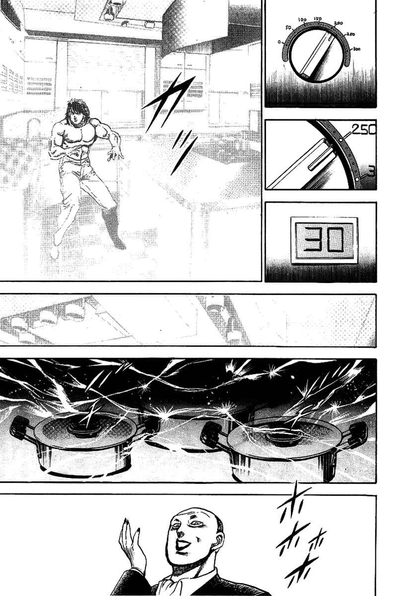 Page 26 Chapter 52 Riki-Oh