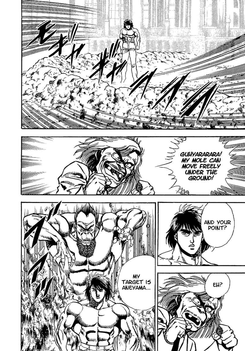 Page 3 Chapter 52 Riki-Oh