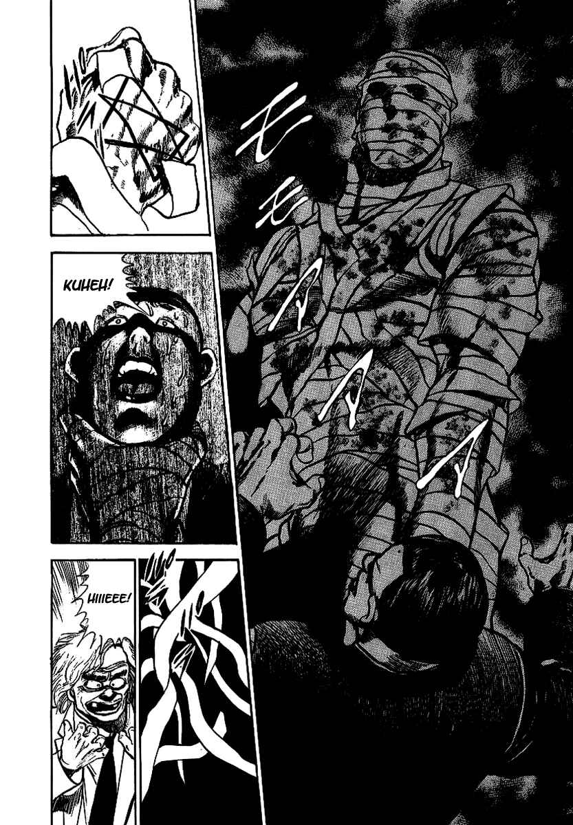 Page 31 Chapter 52 Riki-Oh