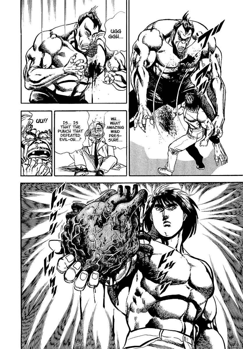 Page 7 Chapter 52 Riki-Oh