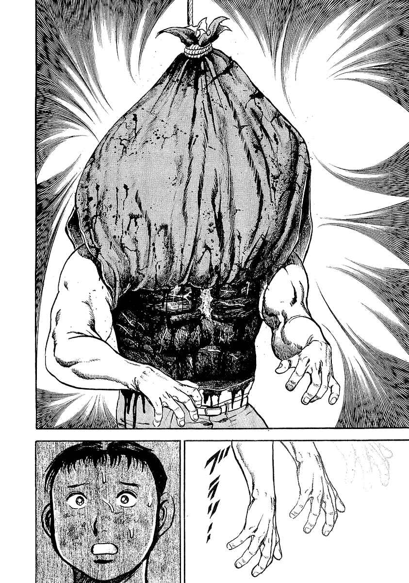 Page 10 Chapter 47 Riki-Oh