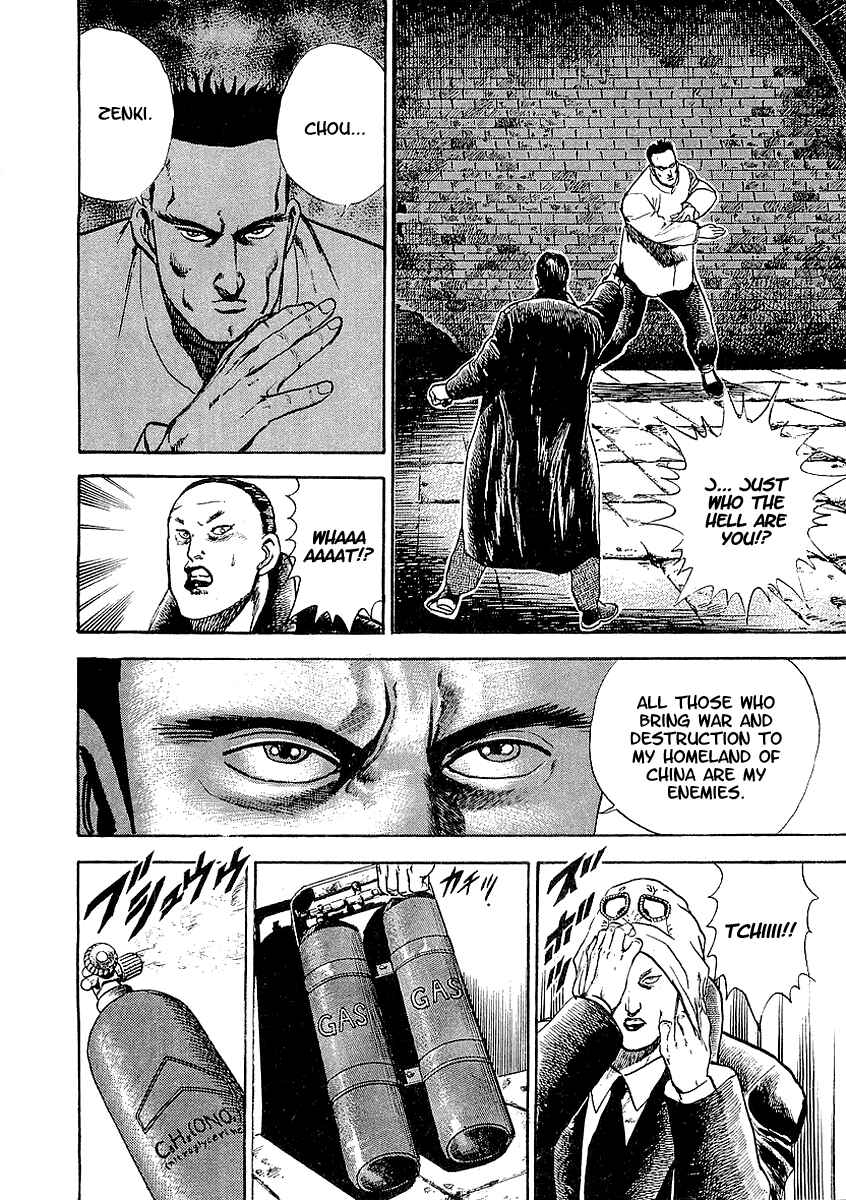 Page 14 Chapter 47 Riki-Oh