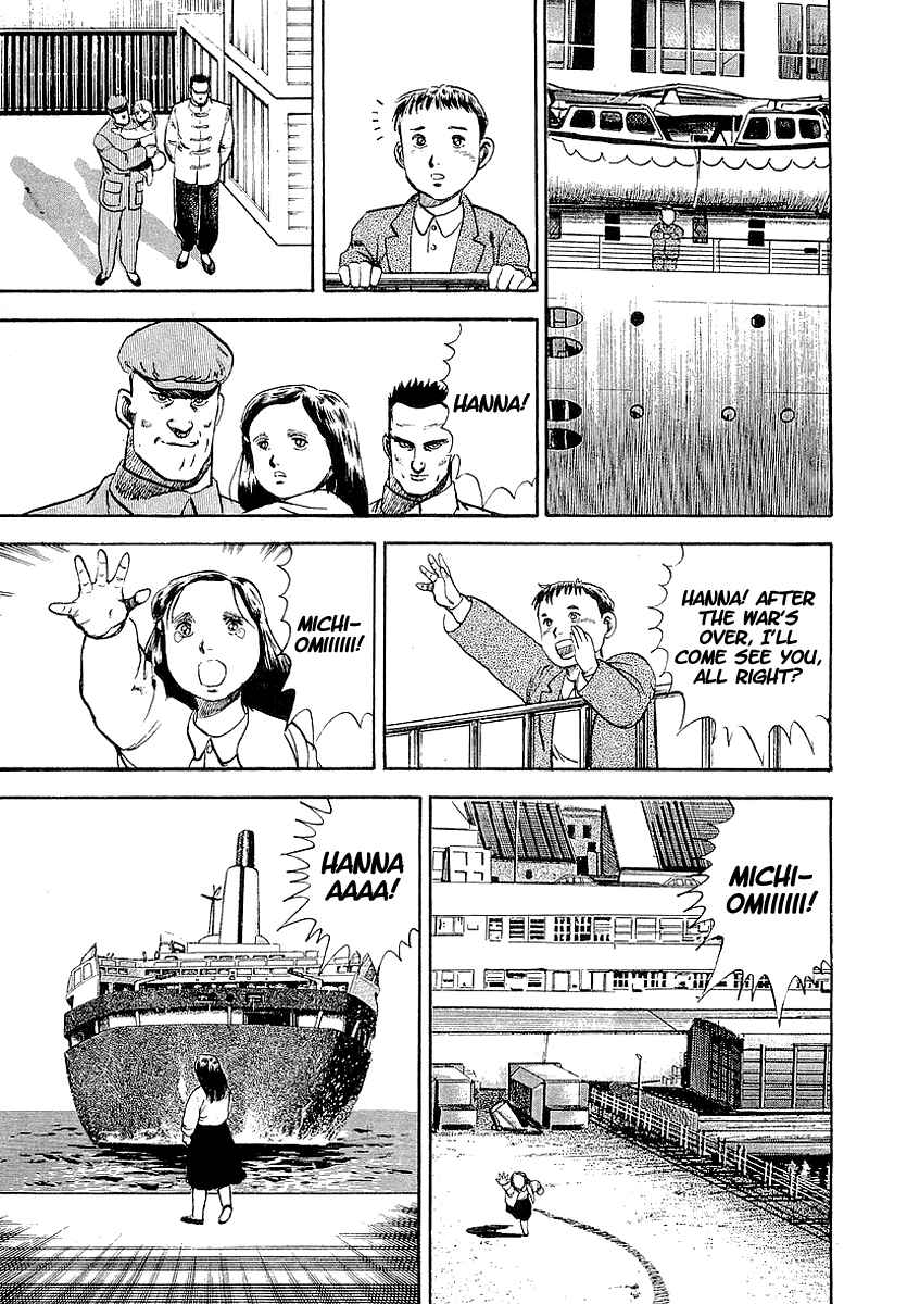 Page 17 Chapter 47 Riki-Oh