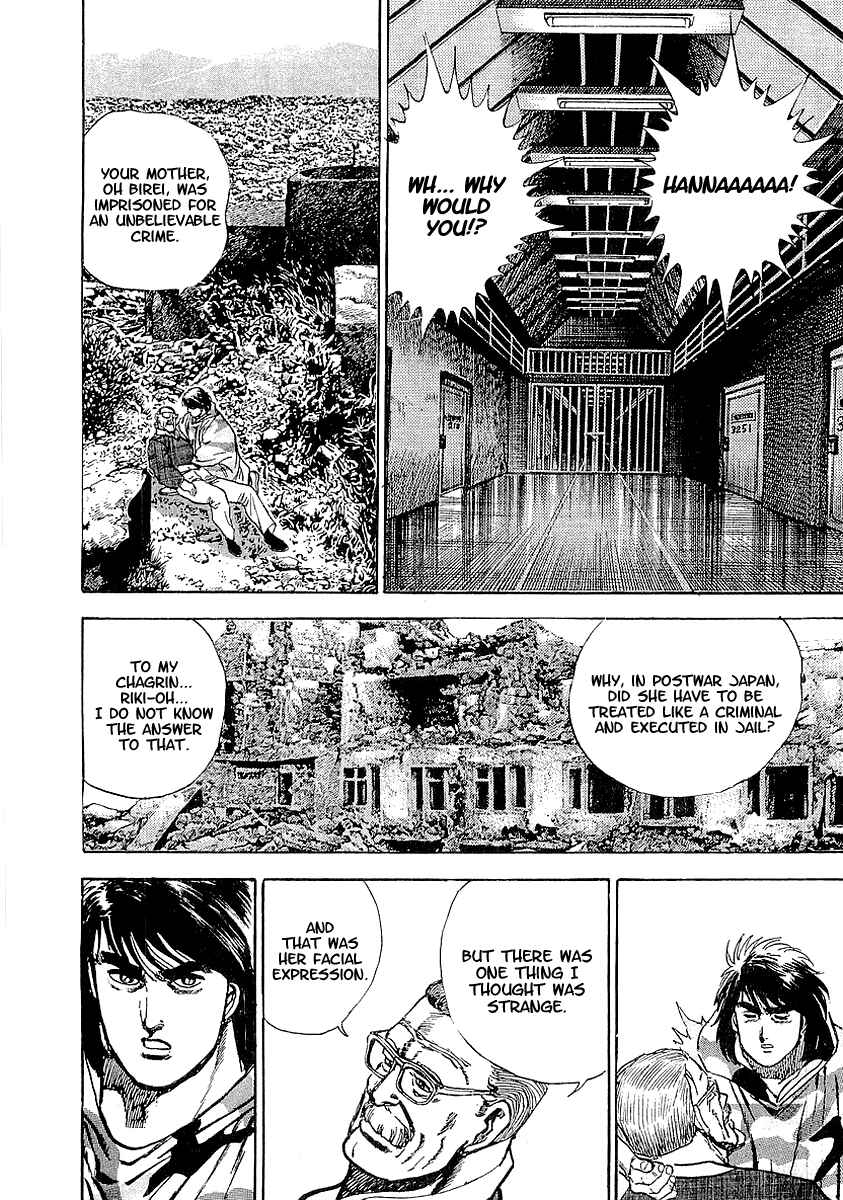 Page 20 Chapter 47 Riki-Oh