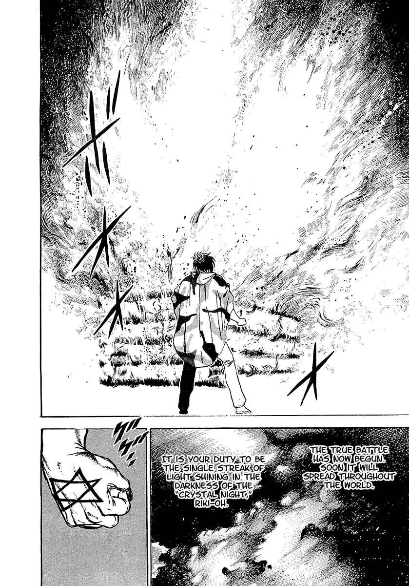 Page 26 Chapter 47 Riki-Oh
