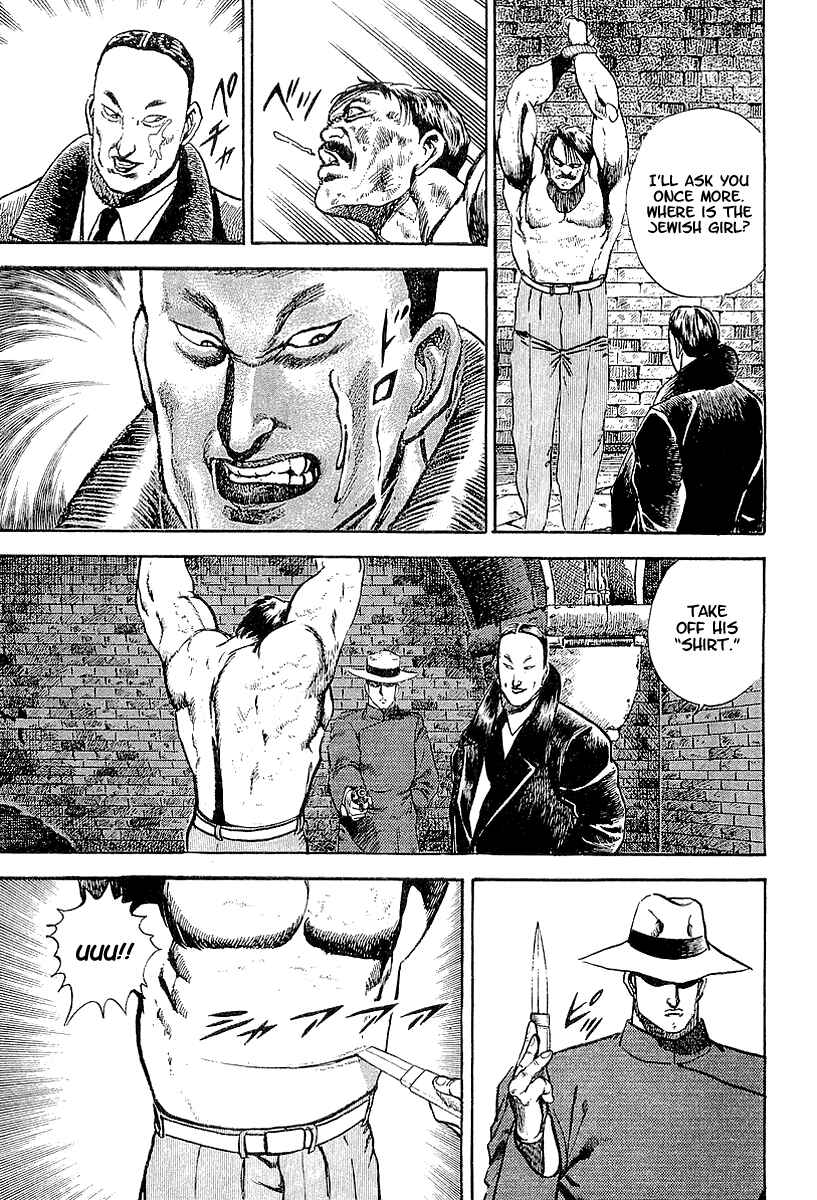 Page 3 Chapter 47 Riki-Oh