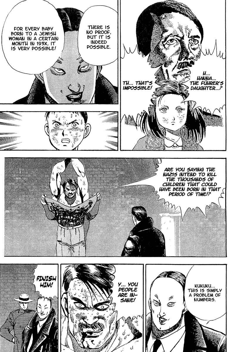Page 7 Chapter 47 Riki-Oh