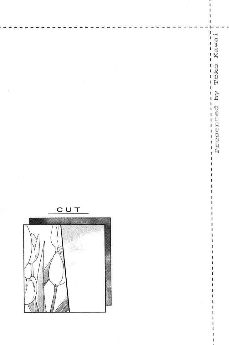 Page 1 Chapter 5 CUT
