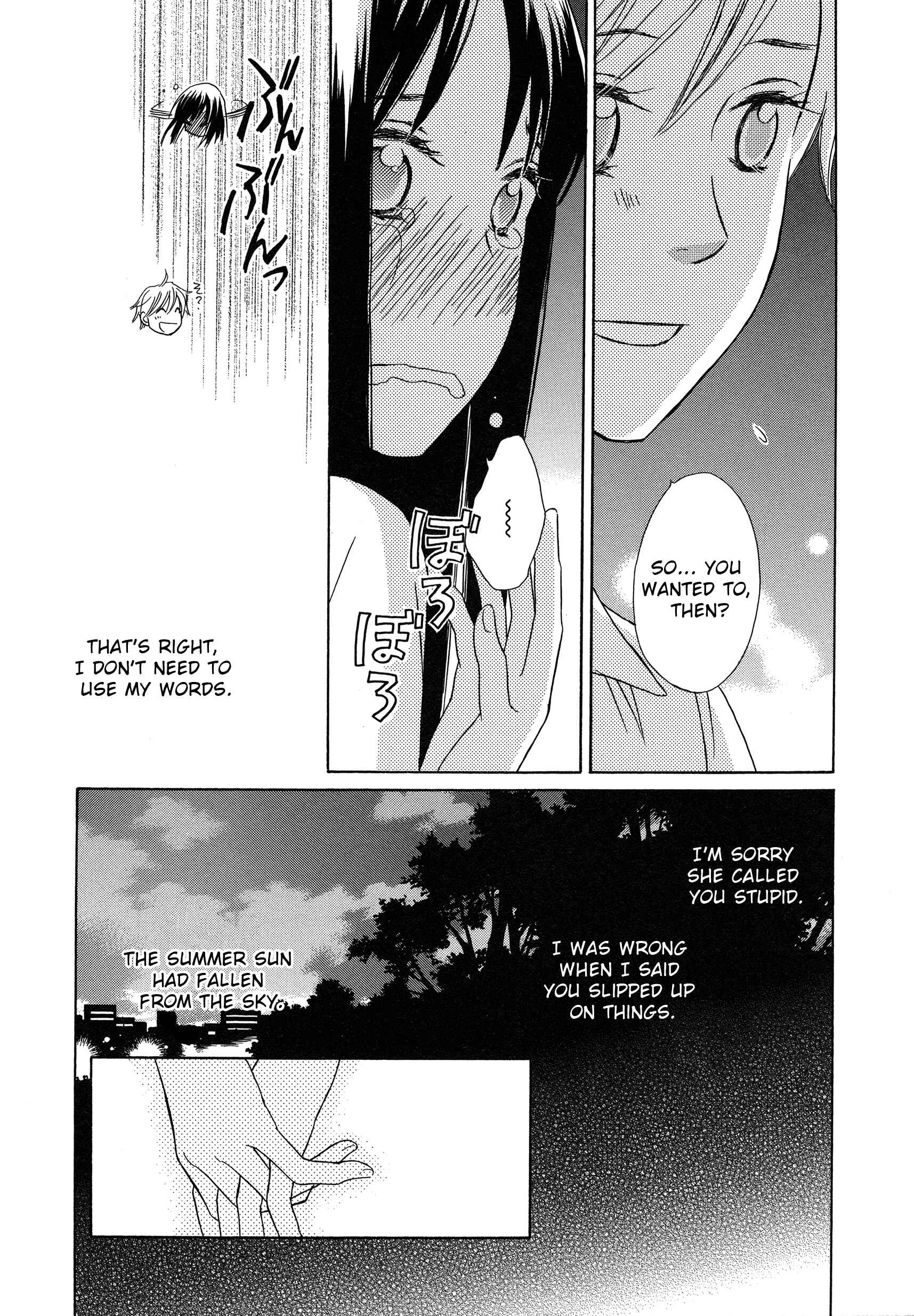 Page 15 Chapter 2 Candy