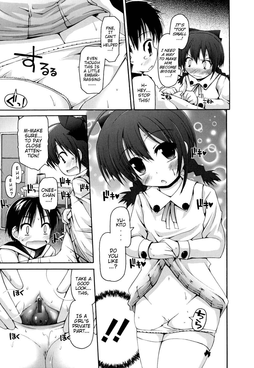 Page 5 Chapter 6 FEVER! Packn Co