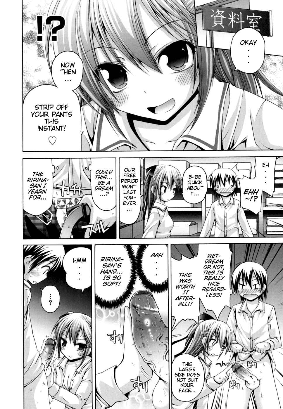 Page 4 Chapter 10 FEVER! Packn Co