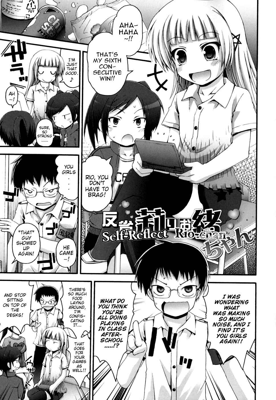 Page 1 Chapter 3 FEVER! Packn Co