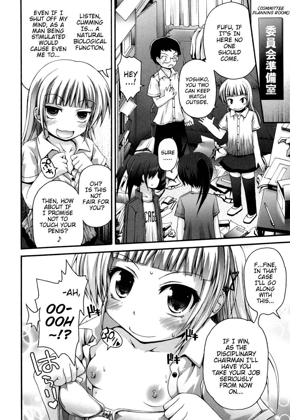 Page 6 Chapter 3 FEVER! Packn Co