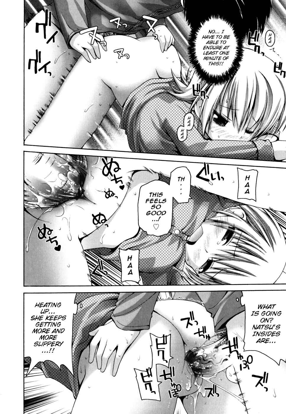 Page 14 Chapter 11 FEVER! Packn Co